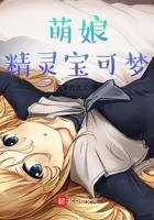 一觉醒来世界末日了