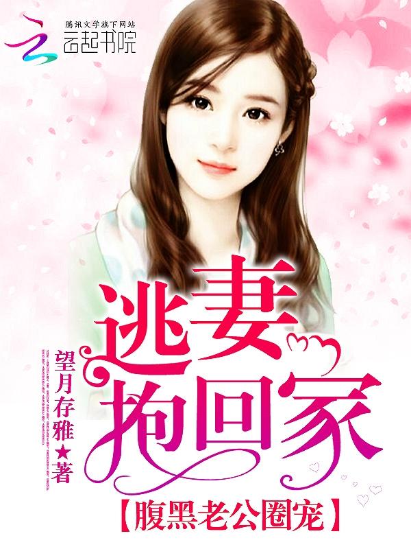改嫁王爷后全京城都在看我虐渣