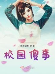 鬼医本色笔趣阁