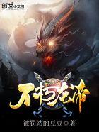 穿进无限后，我从反派成了救世主