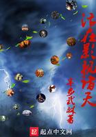 17少女症饶雪漫