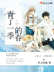 奉旨休夫免费阅读