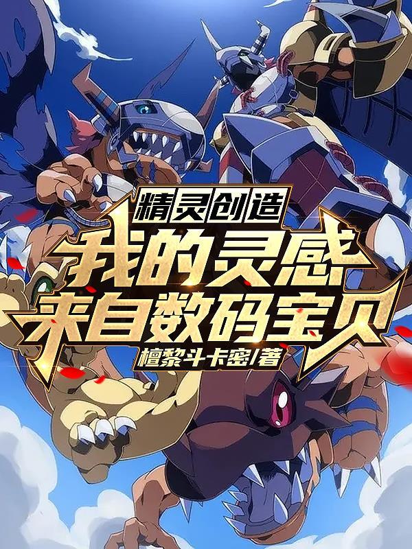 奉旨休夫讲的什么