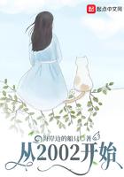 魔法之工业革命免费阅读