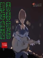 重生八零我在商界当大佬