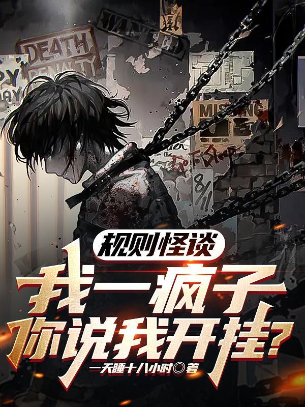 杀不死的我只会让我更强大英语