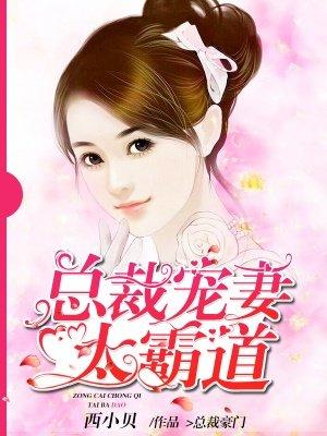 盛唐最强太子