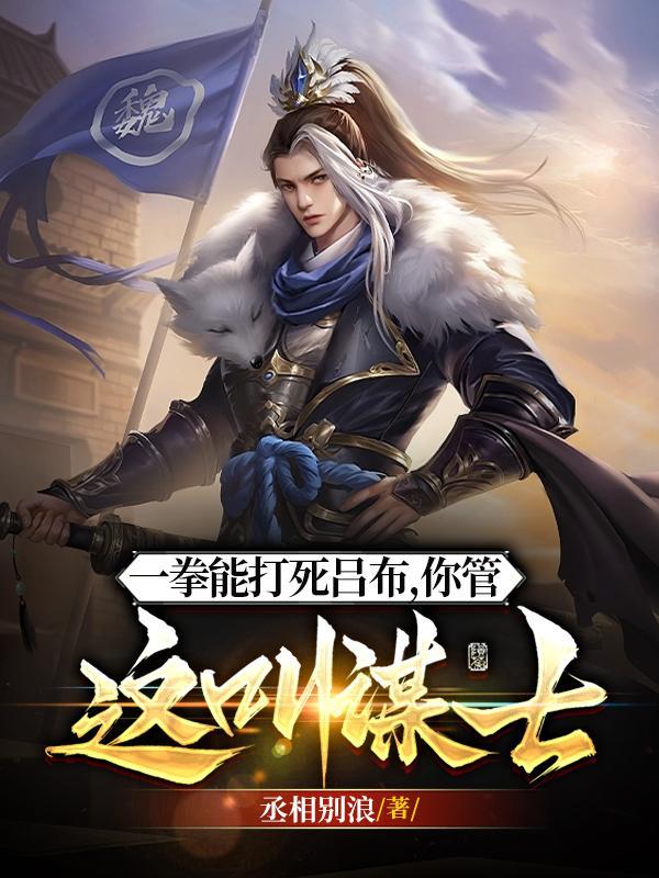 重生后我把夫君宠上天免费阅读