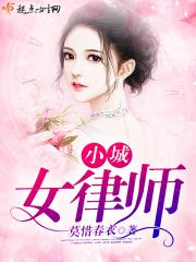 几度梦醒