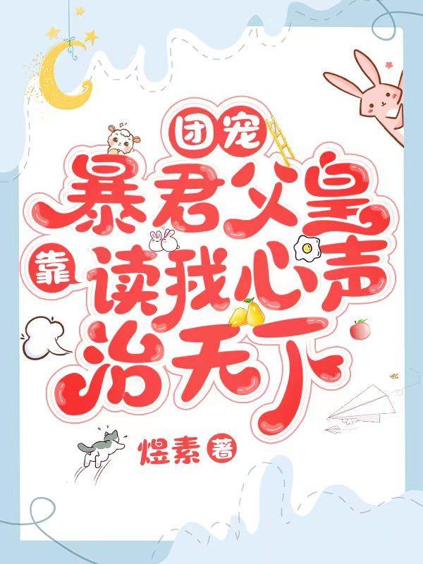 李植穿越明末免费