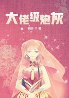 婚婚入睡TXT百度
