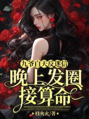 和别人不一样的穿越