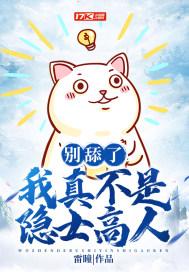 首富后相亲