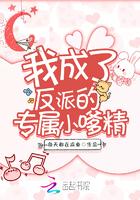首富后相亲十九岁女儿要养我