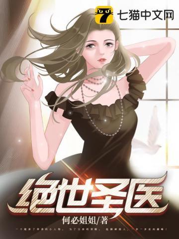 太子萌妃