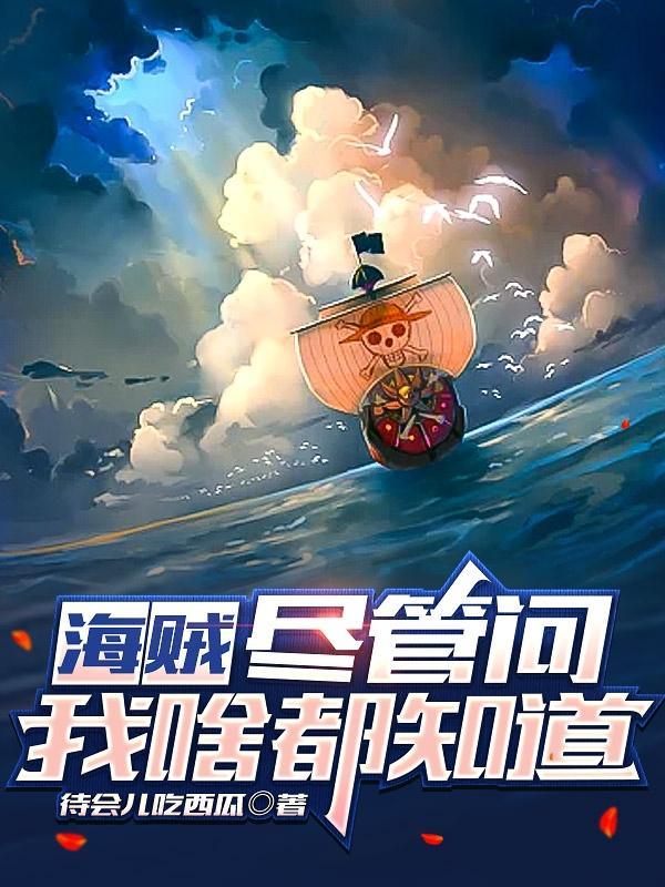 末世重生之天下纵横