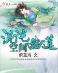 穿到六零变