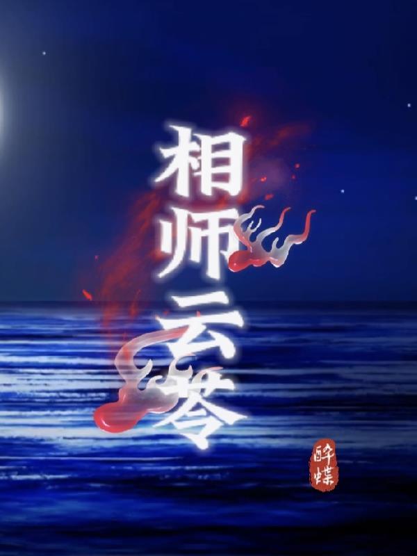 海贼之开局推到女帝