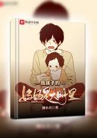 都市全能仙帝TXT八零