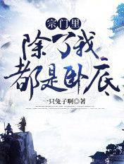 人皇至尊短剧免费观看