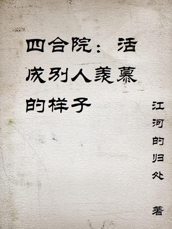 重回七零许清嘉无防盗