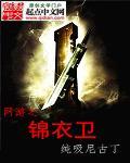 六道玉皇