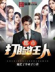 篮坛教主