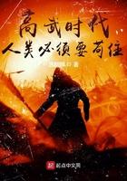 幽影末世：量子迷踪
