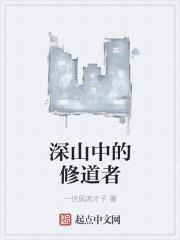 重生之鲲鹏传
