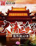 随身带个传奇世界