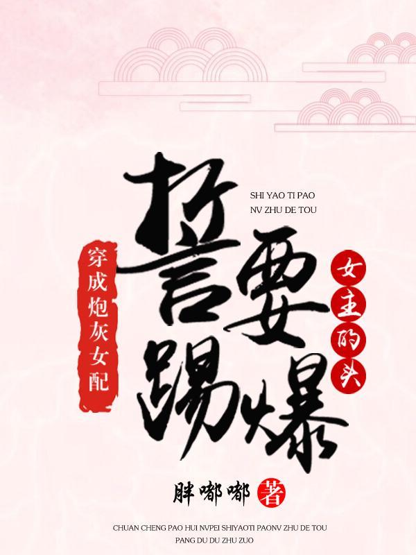 超级至尊兵王TXT