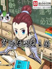 星神志