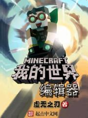 帝逆洪荒 天子辉