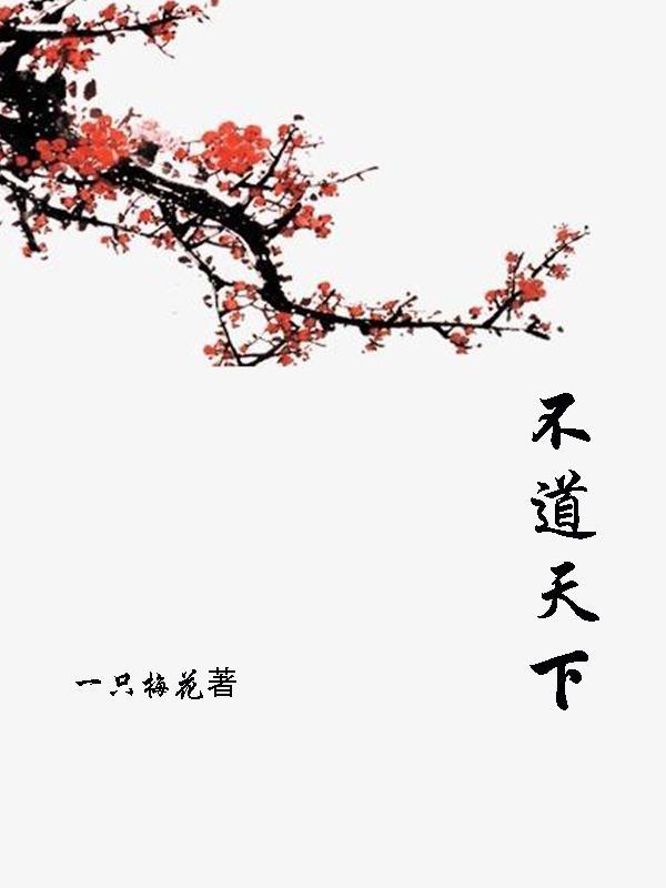 我的动画时代笔趣阁