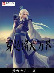 月影迷踪传奇免费阅读
