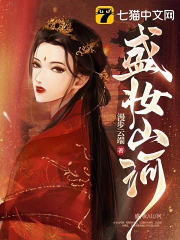 杀死那个白月光TXT