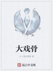 法术不敌高武