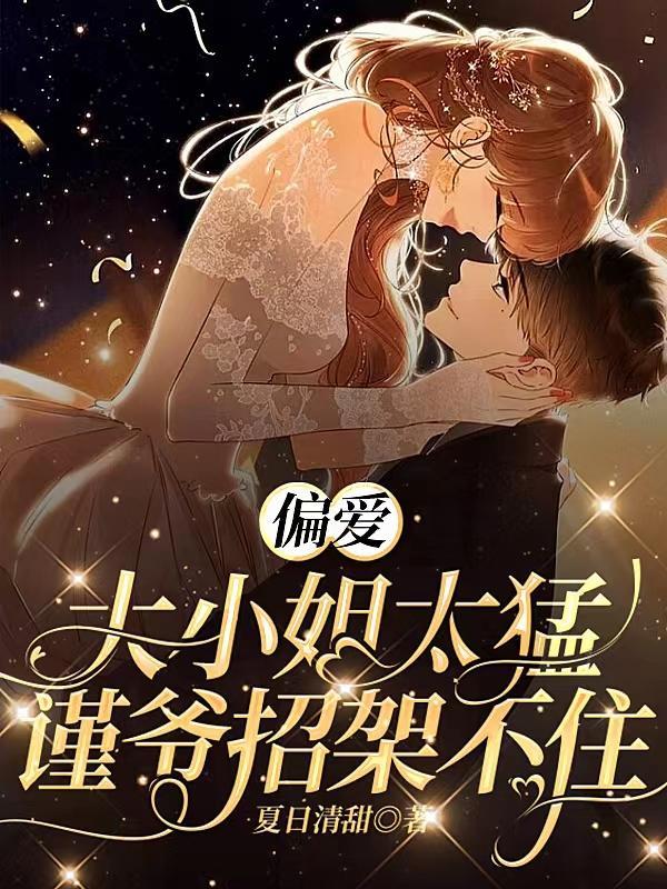 民间赌王于瑞君最新章节