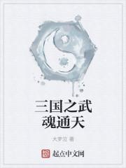 裂石的意思