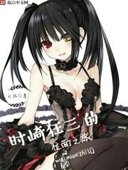 宇宙回到初始状态