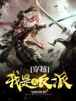 龙珠变身，开局改变未来悟饭命运