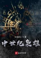 全长安都盼着我被休