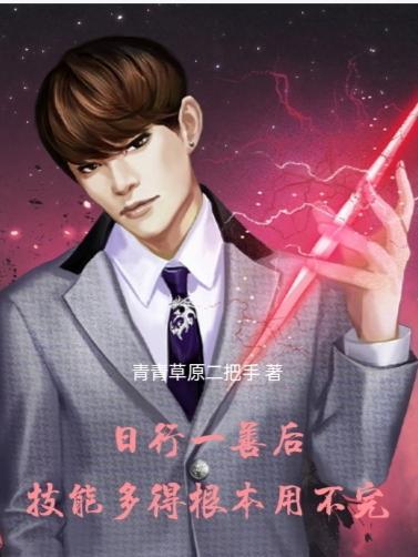 我是小兵教案