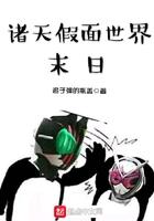 综穿雪女