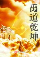 影视世界旅行者笔趣阁