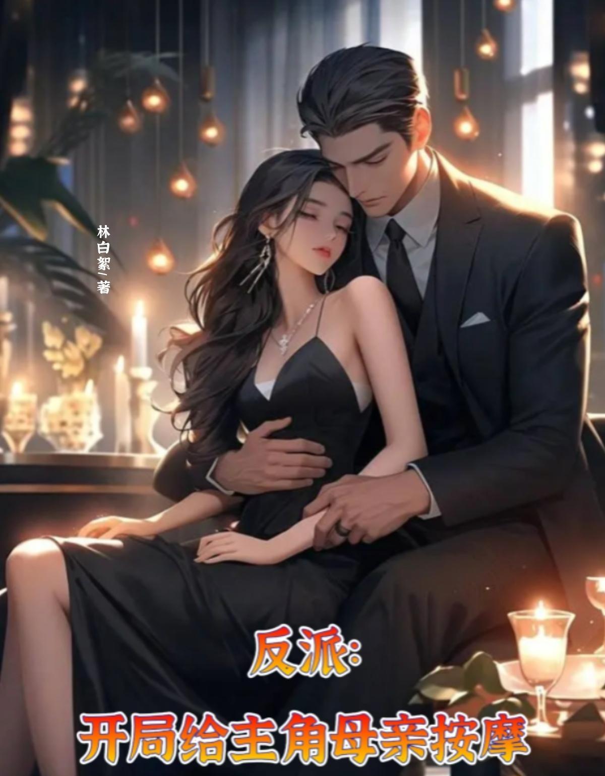 修真系统被夺舍了贴吧