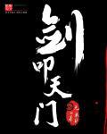 小学生之破案之王免费阅读