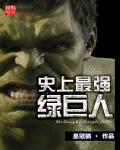 小学生之破案之王吴南