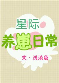 最后的吸血鬼恋人