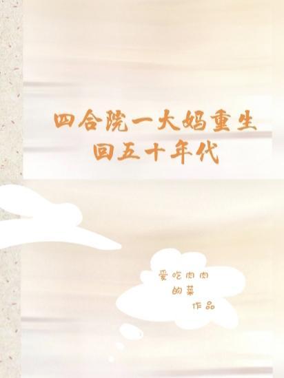 阎王惹祸妃